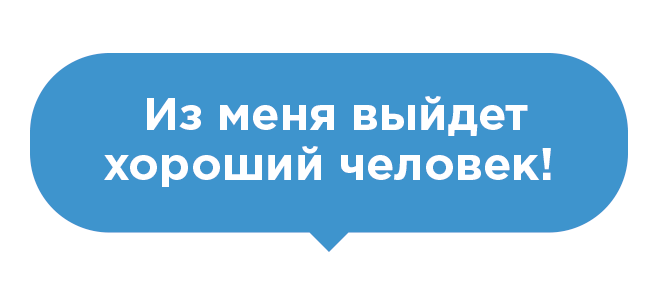 Наклейка на пол Выйдет человек