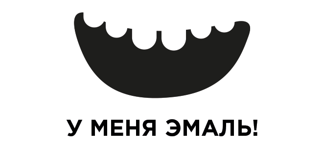 Наклейка аппликация У меня эмаль