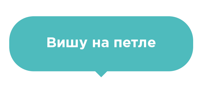 Наклейка на пол Вишу на петле