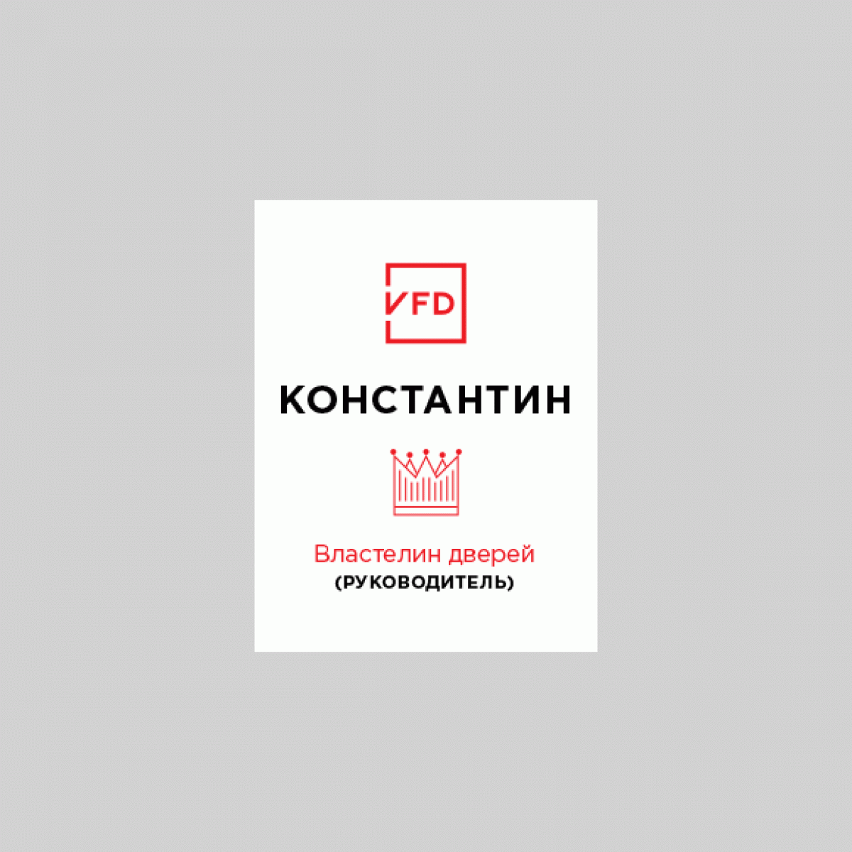 Изображение