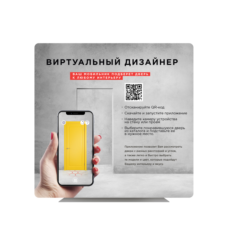 Виртуальный стенд